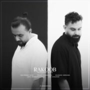 دانلود آهنگ جدید راکوب روزای بی تو (گیتار ورژن)